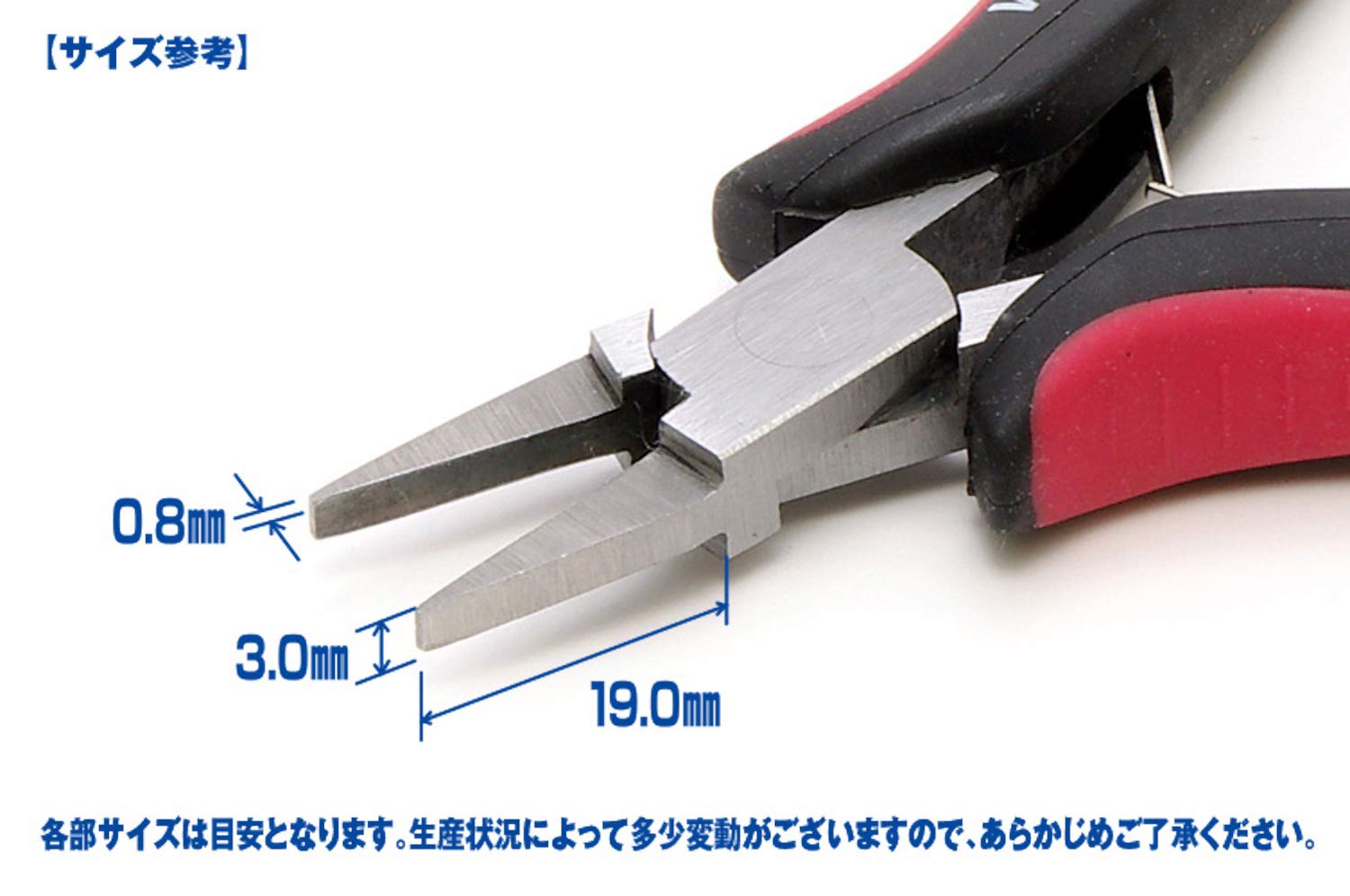 WAVE Materials Ht256 Hg Flat Nose Plier- Japan Figure Store - #1 Bring To You The Best Japanese Goods