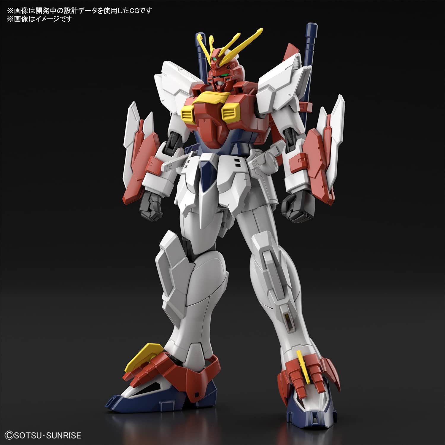 BANDAI Gundam Breaker Battlogue Hg 1/144 Blazing Gundam Plastic Model- Japan Figure Store - #1 Bring To You The Best Japanese Goods