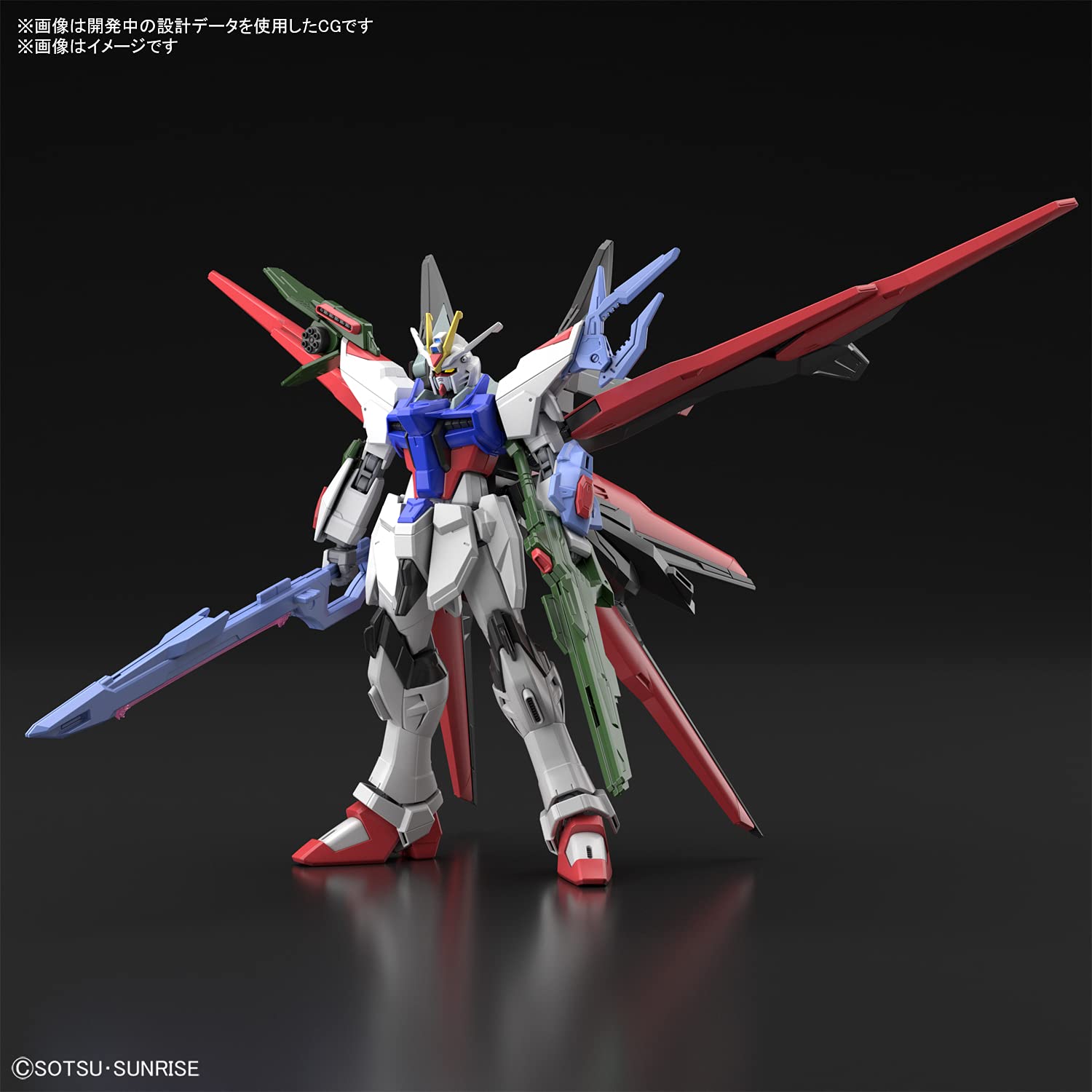 BANDAI Gundam Breaker Battlogue Hg 1/144 Gundam Perfect Strike Freedom Plastic Model- Japan Figure Store - #1 Bring To You The Best Japanese Goods