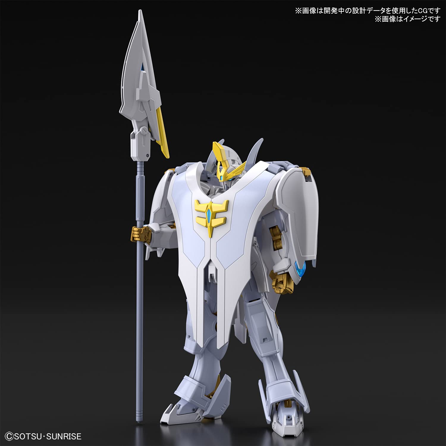 Hg Gundam Breaker Batlog Gundam Revance Heaven 1/144 Scale Color Coded Plastic Model- Japan Figure Store - #1 Bring To You The Best Japanese Goods