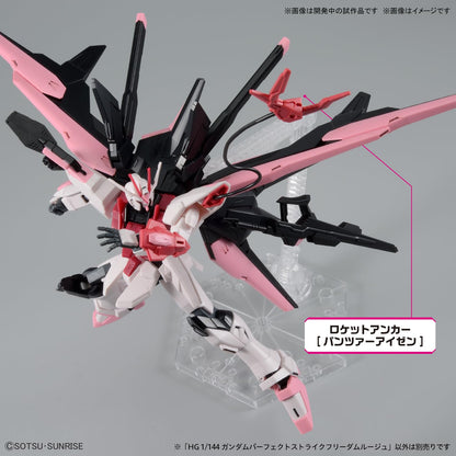 Bandai Spirits HG Gundam Build Metaverse Perfect Strike Freedom Rouge 1/144- Japan Figure Store - #1 Bring To You The Best Japanese Goods