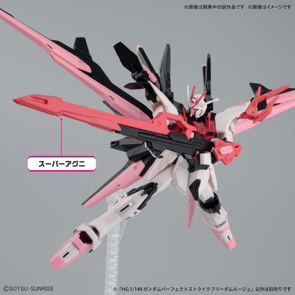Bandai Spirits HG Gundam Build Metaverse Perfect Strike Freedom Rouge 1/144- Japan Figure Store - #1 Bring To You The Best Japanese Goods