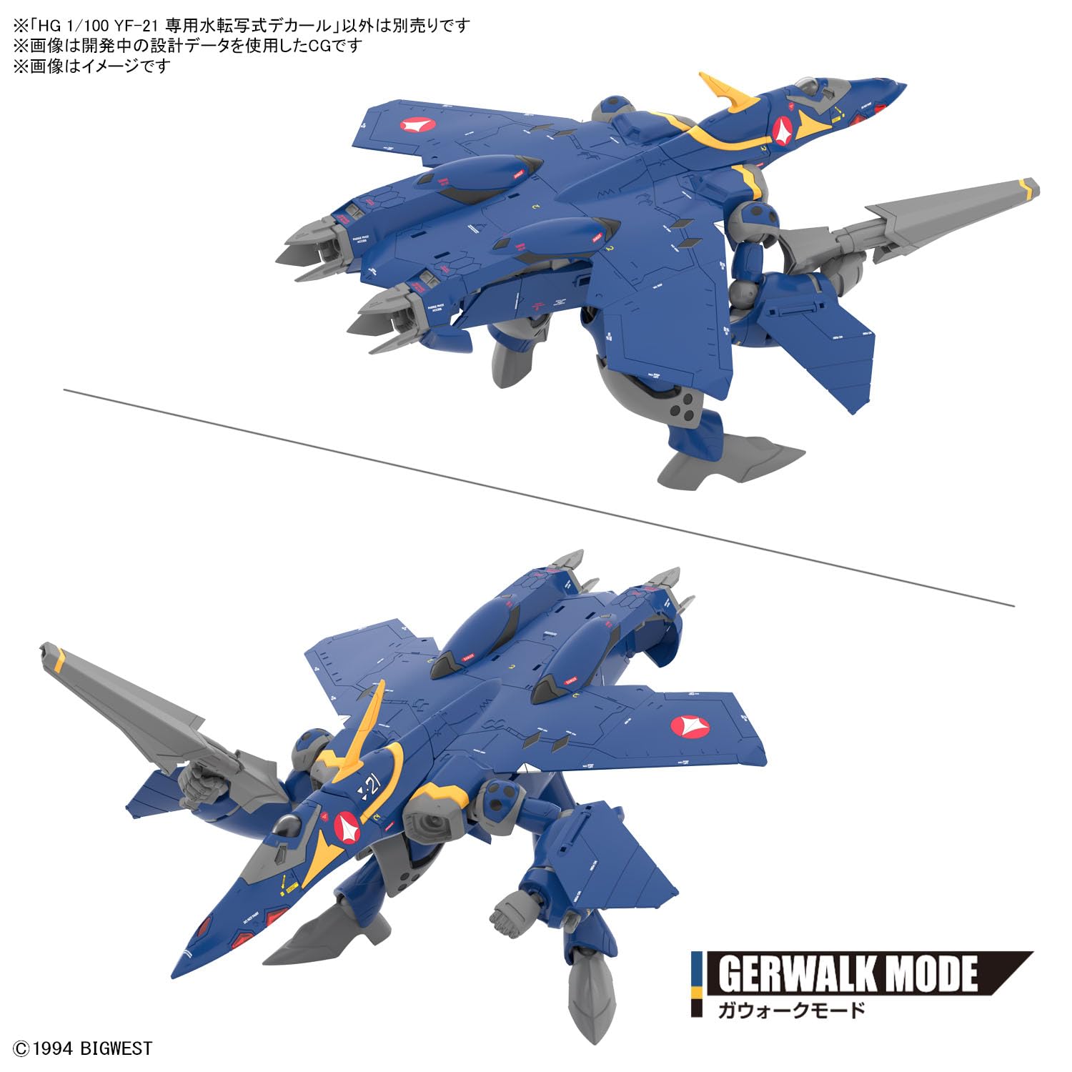 Bandai Spirits YF-21 1/100 Macross Plus Water Transfer Decal- Japan Figure Store - #1 Bring To You The Best Japanese Goods