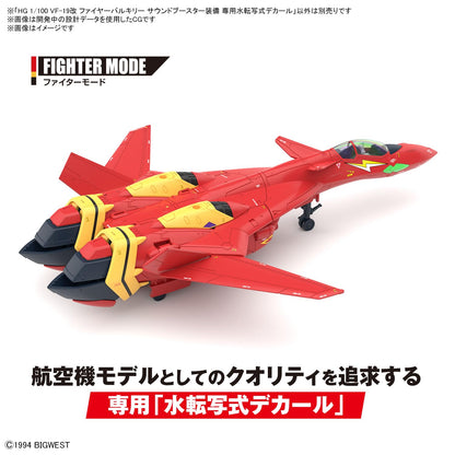 Bandai Spirits HG 1/100 Scale Macross Seven VF-19 Kai Fire Valkyrie with Sound Booster and Exclusive Decals- Japan Figure Store - #1 Bring To You The Best Japanese Goods