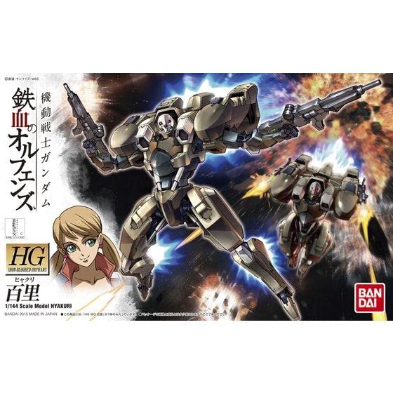 Bandai Spirits Hg Mobile Suit Gundam Iron-Blooded Orphans Gay Rail 1/144 Scale Color Coded Plastic Model- Japan Figure Store - #1 Bring To You The Best Japanese Goods