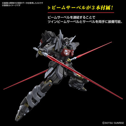 Bandai Spirits 1/144 Scale HG Mobile Suit Gundam Seed Freedom Black Knight Squad Shiva Model- Japan Figure Store - #1 Bring To You The Best Japanese Goods