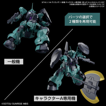 Bandai Spirits Dylanza From Mobile Suit Gundam: The Witch From Mercury Japanese Plastic Model- Japan Figure Store - #1 Bring To You The Best Japanese Goods