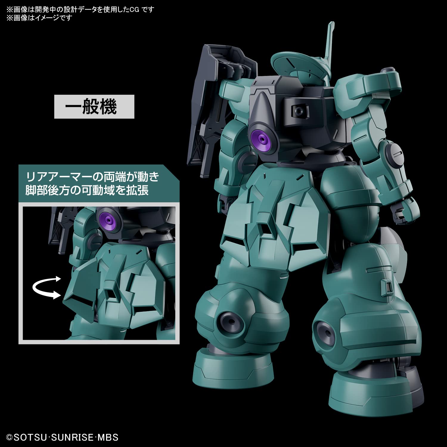 Bandai Spirits Dylanza From Mobile Suit Gundam: The Witch From Mercury Japanese Plastic Model- Japan Figure Store - #1 Bring To You The Best Japanese Goods