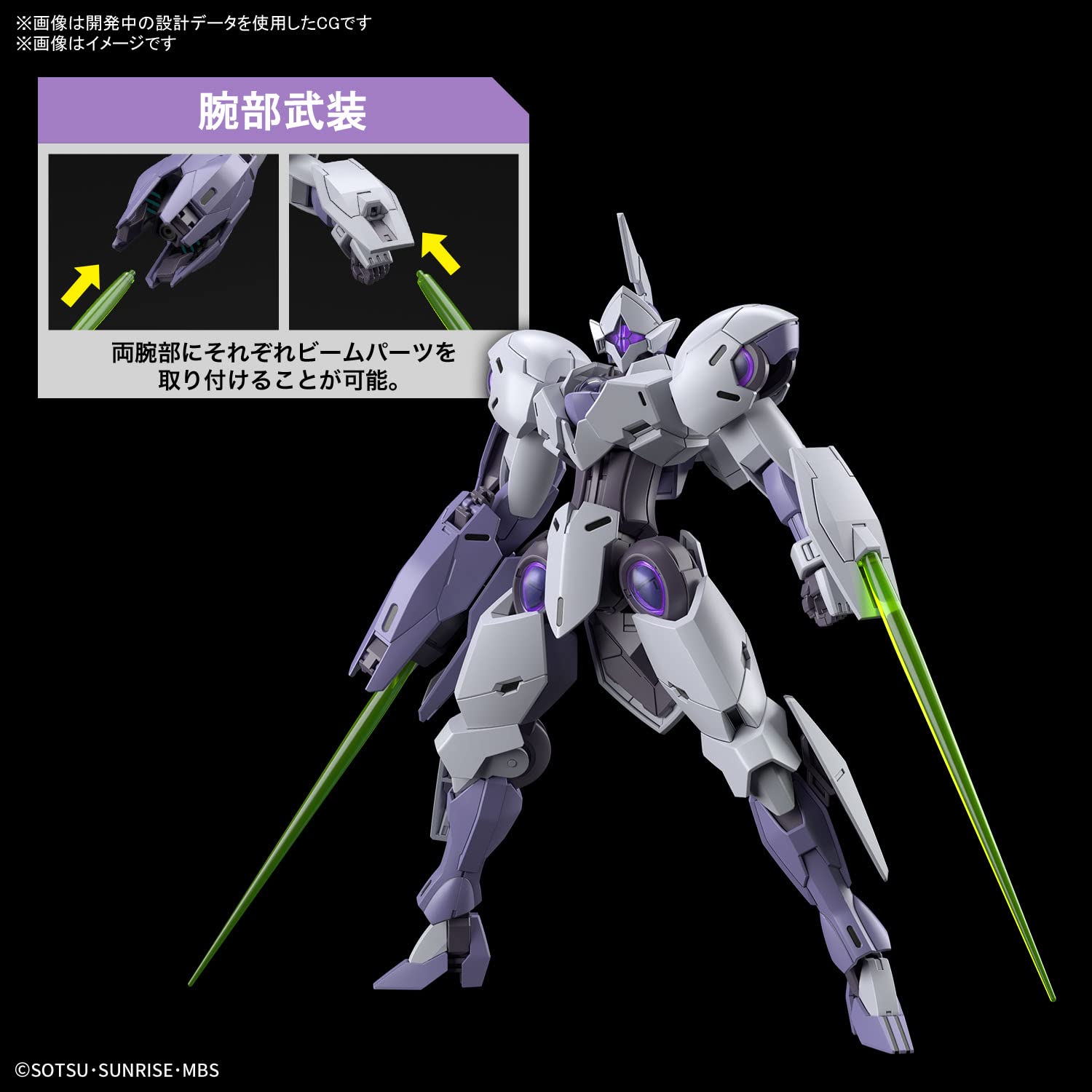 Hg Mobile Suit Gundam Witch Of Mercury Michaelis 1/144 Scale Color Coded Plastic Model- Japan Figure Store - #1 Bring To You The Best Japanese Goods