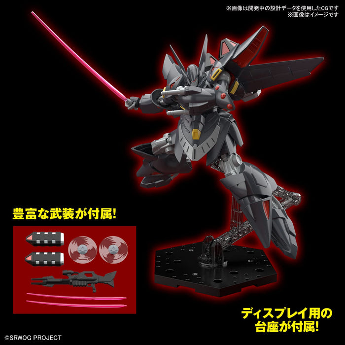 Hg Super Robot Wars Og Gespenst Color-Coded Plastic Model- Japan Figure Store - #1 Bring To You The Best Japanese Goods