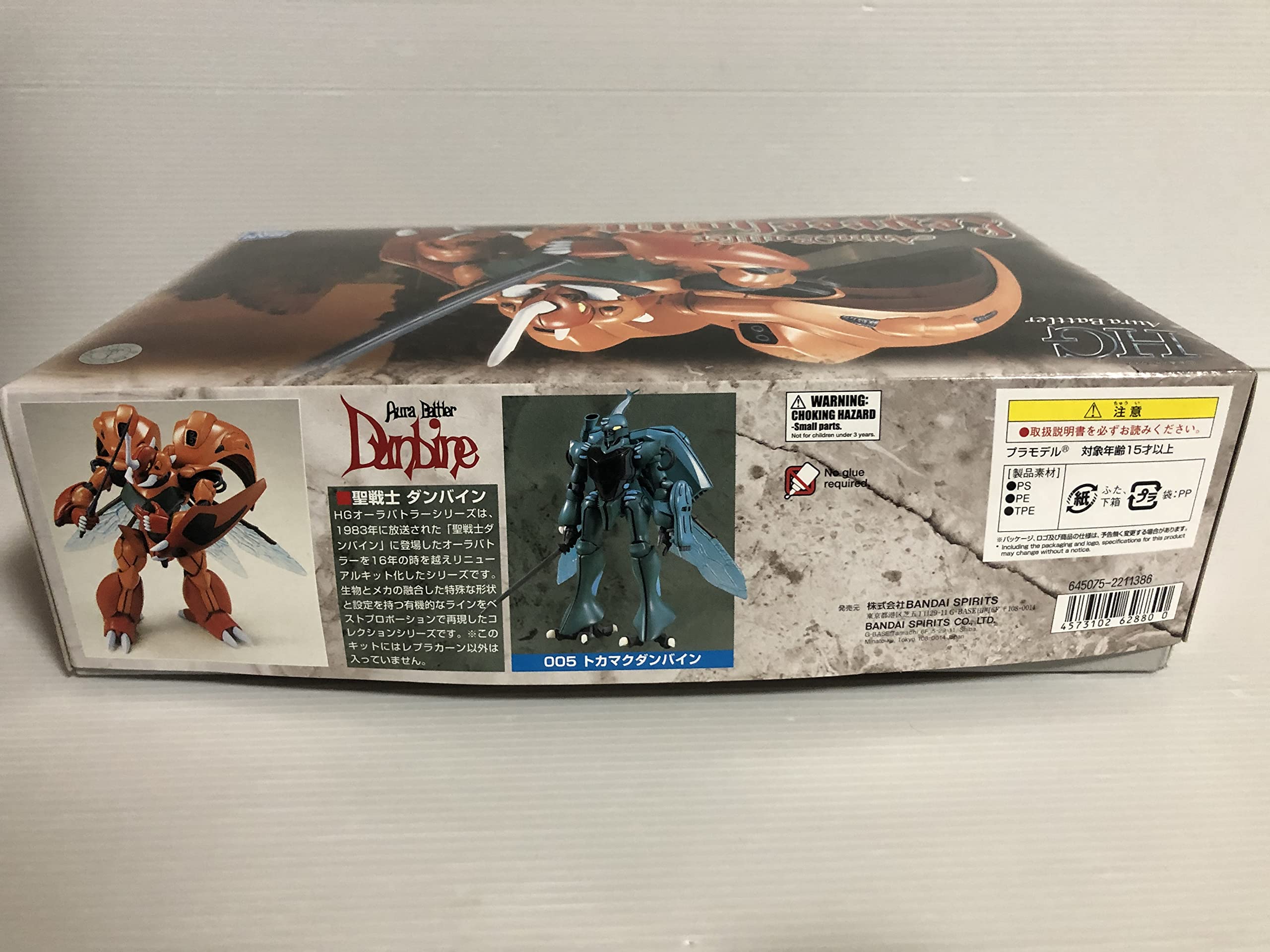 BANDAI Dunbine Aura Battler Leprechaun 1/72 Scale Kit- Japan Figure Store - #1 Bring To You The Best Japanese Goods