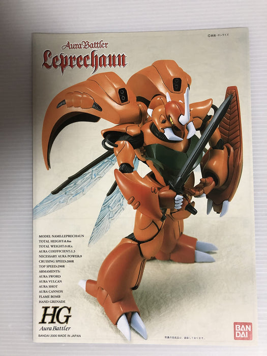 BANDAI Dunbine Aura Battler Leprechaun 1/72 Scale Kit- Japan Figure Store - #1 Bring To You The Best Japanese Goods