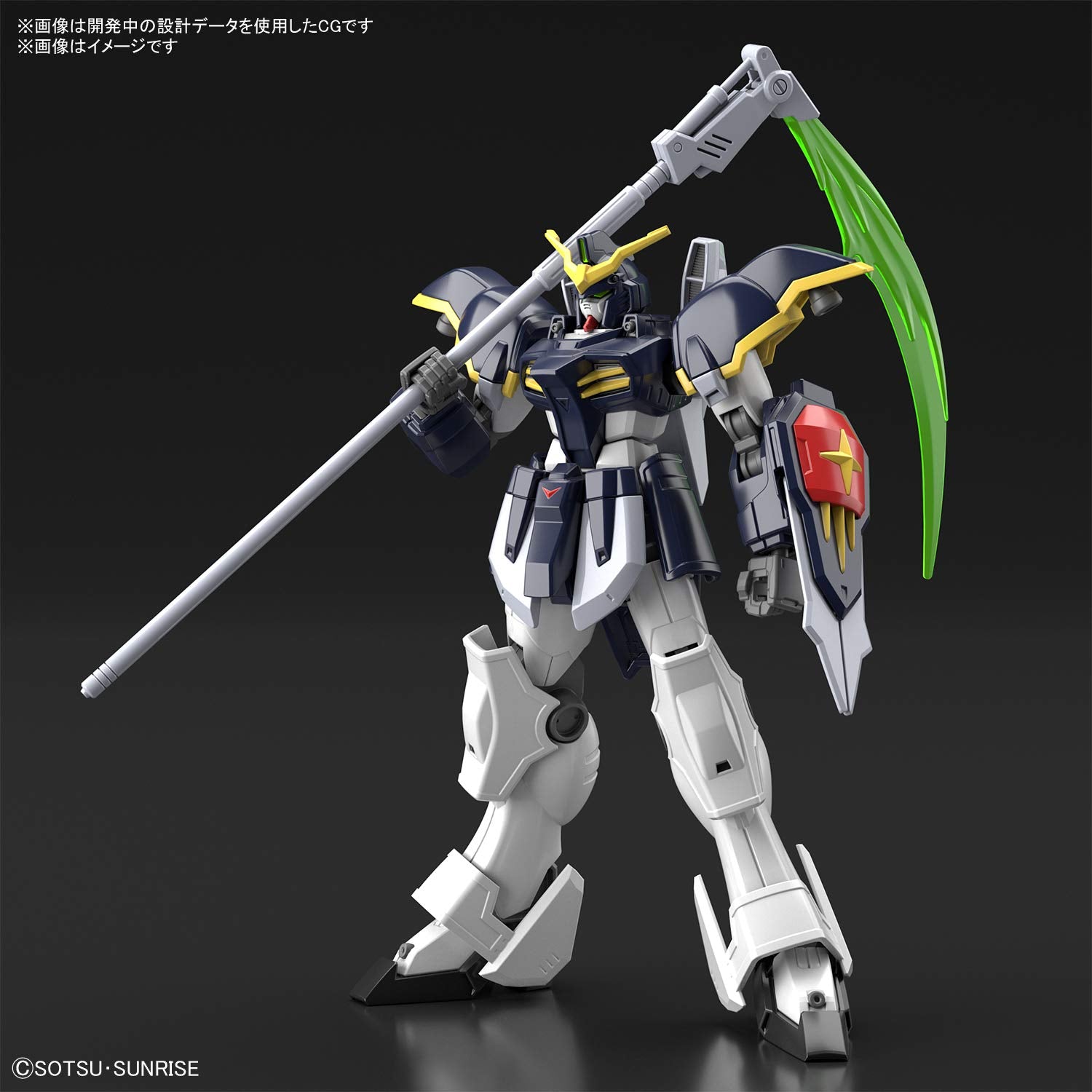 BANDAI Hgac 1/144 Gundam Deathscythe Plastic Model- Japan Figure Store - #1 Bring To You The Best Japanese Goods