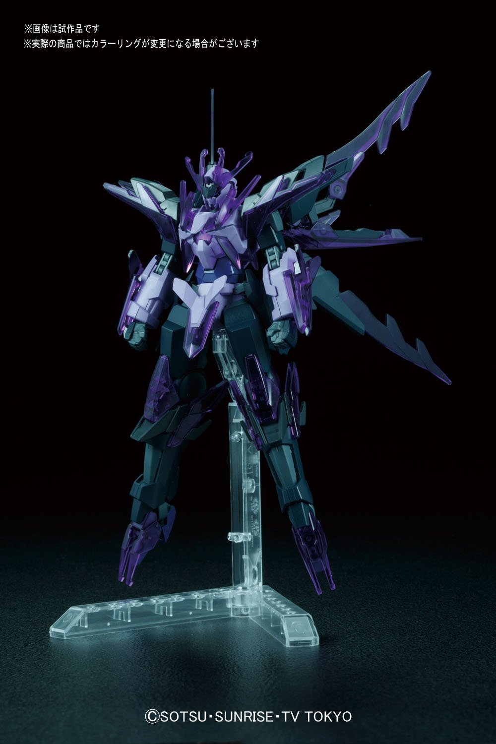 Bandai Spirits Hgbf Flame Transient Gundam Glacier 1/144- Japan Figure Store - #1 Bring To You The Best Japanese Goods