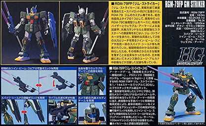 BANDAI Hguc 072 Gundam Rgm-79Fp Gm Striker 1/144 Scale Kit- Japan Figure Store - #1 Bring To You The Best Japanese Goods