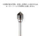 HIQPARTS - Chamfering Bit Wc - 1Pc- Japan Figure Store - #1 Bring To You The Best Japanese Goods
