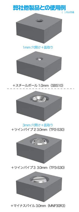 HIQPARTS - Chamfering Bit Wc - 1Pc- Japan Figure Store - #1 Bring To You The Best Japanese Goods