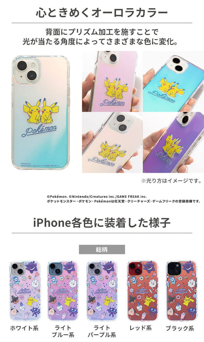 Hamee iPhone SE (3rd/2nd Gen) 8/7 Hybrid Case - Transparent Shockproof Antibacterial Yellowing Resistant- Japan Figure Store - #1 Bring To You The Best Japanese Goods