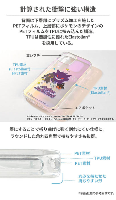 Hamee Pokemon iPhone SE (3rd/2nd Gen) Hybrid Case (Pikachu) Transparent Clear Aurora Shockproof- Japan Figure Store - #1 Bring To You The Best Japanese Goods