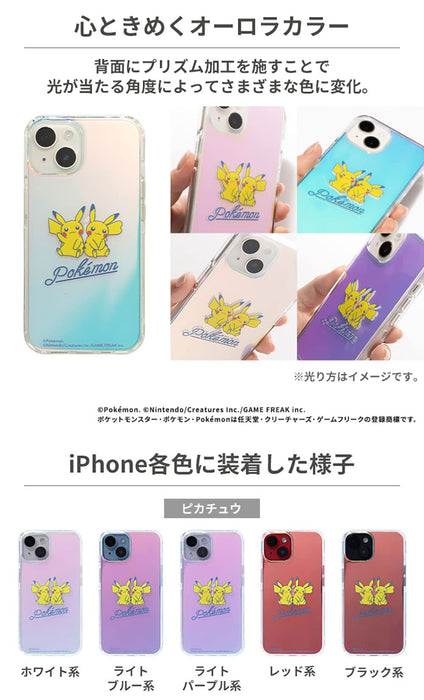 Hamee Pokemon iPhone SE (3rd/2nd Gen) Hybrid Case (Pikachu) Transparent Clear Aurora Shockproof- Japan Figure Store - #1 Bring To You The Best Japanese Goods