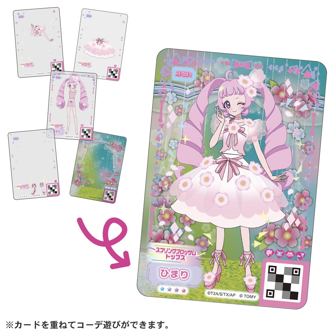 Takara Tomy Himitsu Ipri Mill Fee Card Vol.1 DP-Box Collection- Japan Figure Store - #1 Bring To You The Best Japanese Goods