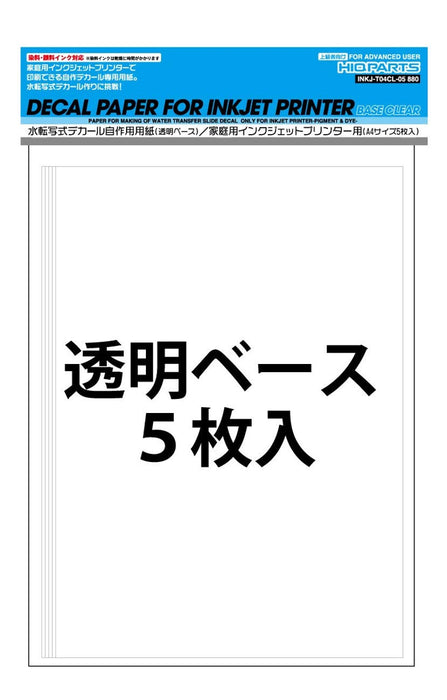 HIQPARTS Inkjet Print Decal Paper Transparent Type A4 Size- Japan Figure Store - #1 Bring To You The Best Japanese Goods