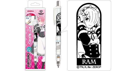 Mechanical Pencil Re:Zero -Starting Life In Another World Ram Delguard White 0.5Mm- Japan Figure Store - #1 Bring To You The Best Japanese Goods