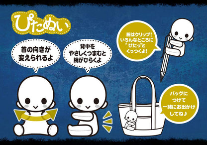 Kotobukiya Hisaya Pitanui Jujutsu Kaisen Megumi Fushiguro Gx720- Japan Figure Store - #1 Bring To You The Best Japanese Goods