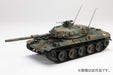 Hobby Japan Model Kit No3 1/35 GSDF Type 74 Tank Plastic Model HJMM003- Japan Figure Store - #1 Bring To You The Best Japanese Goods