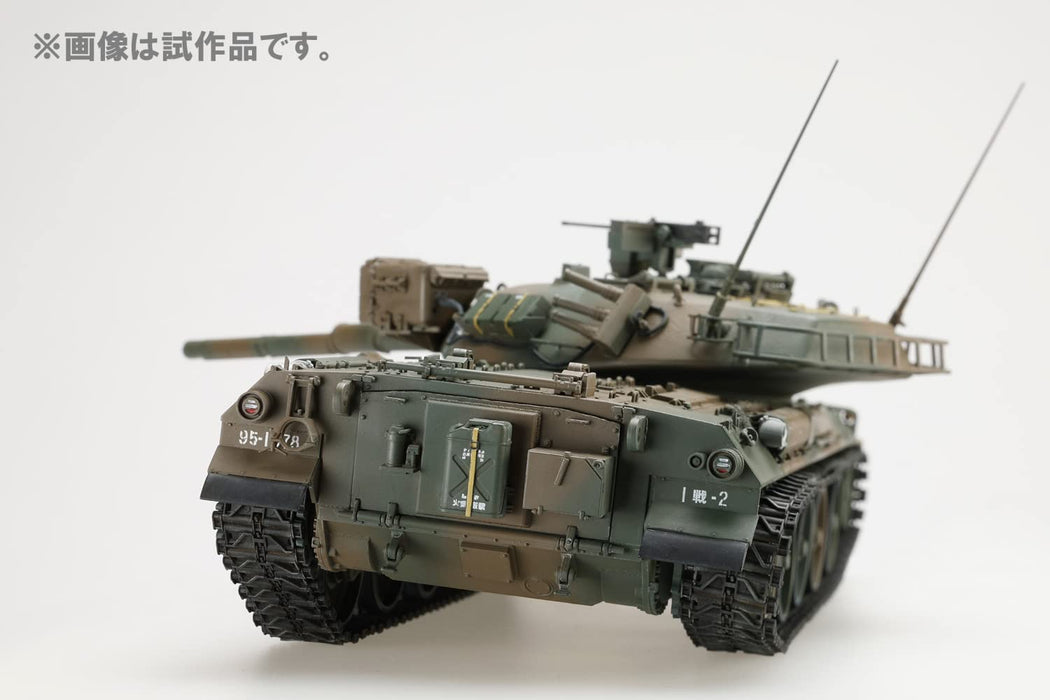 Hobby Japan Model Kit No3 1/35 GSDF Type 74 Tank Plastic Model HJMM003- Japan Figure Store - #1 Bring To You The Best Japanese Goods