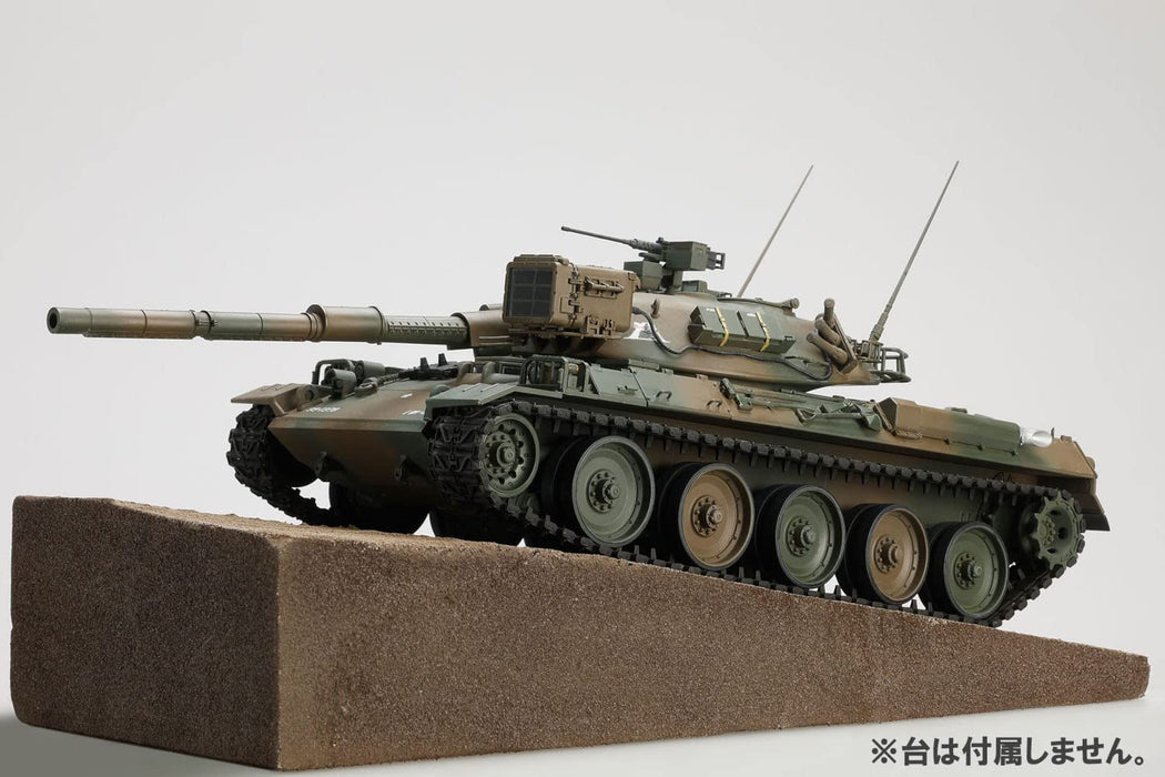 Hobby Japan Model Kit No3 1/35 GSDF Type 74 Tank Plastic Model HJMM003- Japan Figure Store - #1 Bring To You The Best Japanese Goods