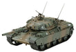 Hobby Japan Model Kit Series No5 1/35 Type 74 Tank G Plastic Model- Japan Figure Store - #1 Bring To You The Best Japanese Goods
