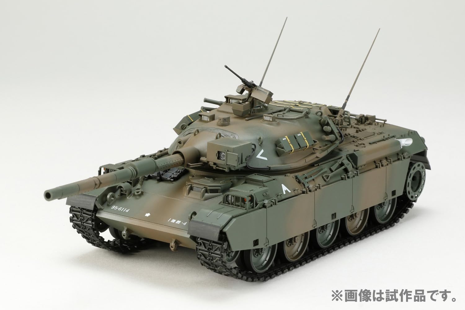 Hobby Japan Model Kit Series No5 1/35 Type 74 Tank G Plastic Model- Japan Figure Store - #1 Bring To You The Best Japanese Goods