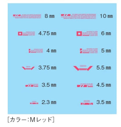 Hobby Japan Modelers Decal Seira Masuo Set 02 M Red- Japan Figure Store - #1 Bring To You The Best Japanese Goods