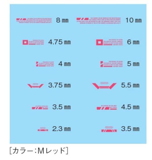 Hobby Japan Modelers Decal Seira Masuo Set 02 M Red- Japan Figure Store - #1 Bring To You The Best Japanese Goods