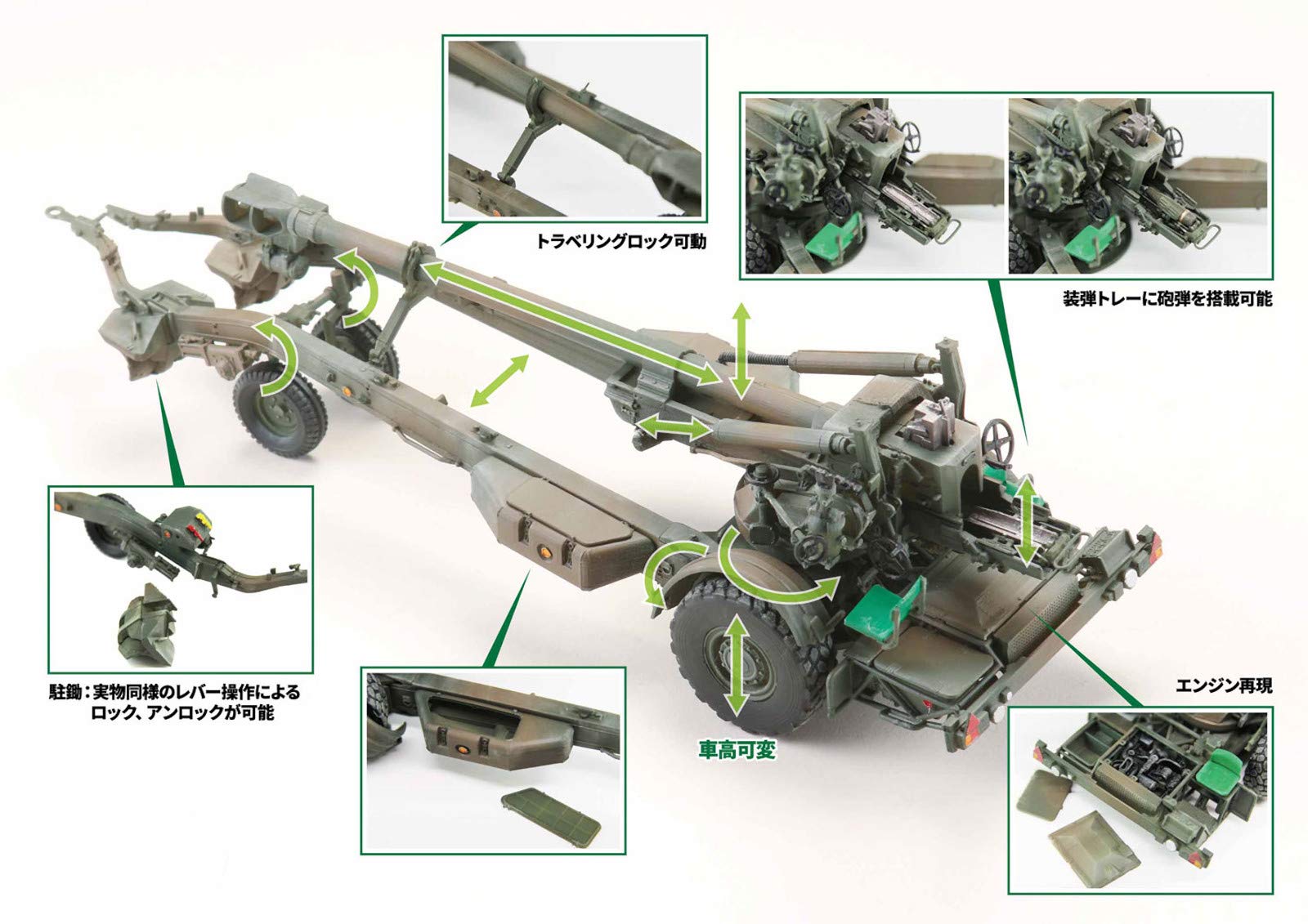 Hobby Japan 1/35 FH-70 GSDF 155mm Grenade Gun Model- Japan Figure Store - #1 Bring To You The Best Japanese Goods