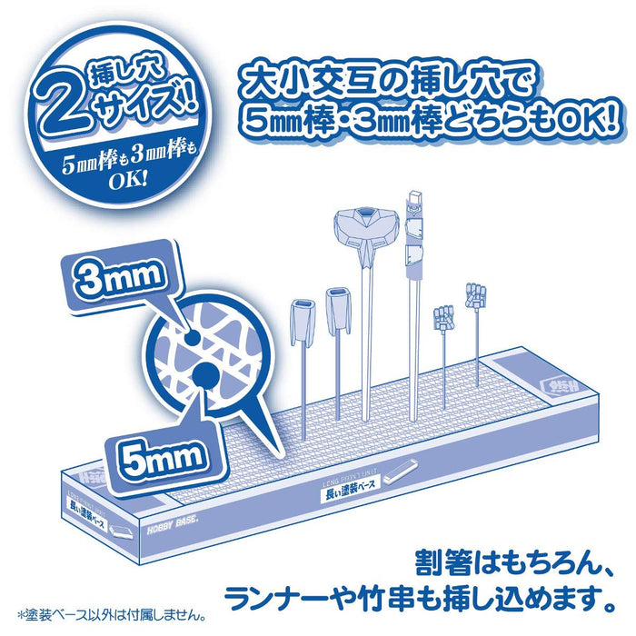 HOBBY BASE Premium Parts Collection Long Paint Board- Japan Figure Store - #1 Bring To You The Best Japanese Goods
