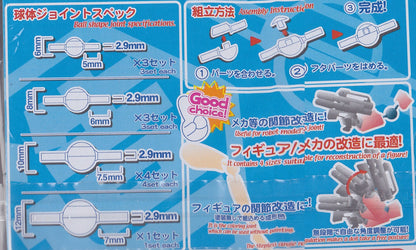 HOBBY BASE Ppc-Tn09 Ball Shape Joint Dark Gray- Japan Figure Store - #1 Bring To You The Best Japanese Goods