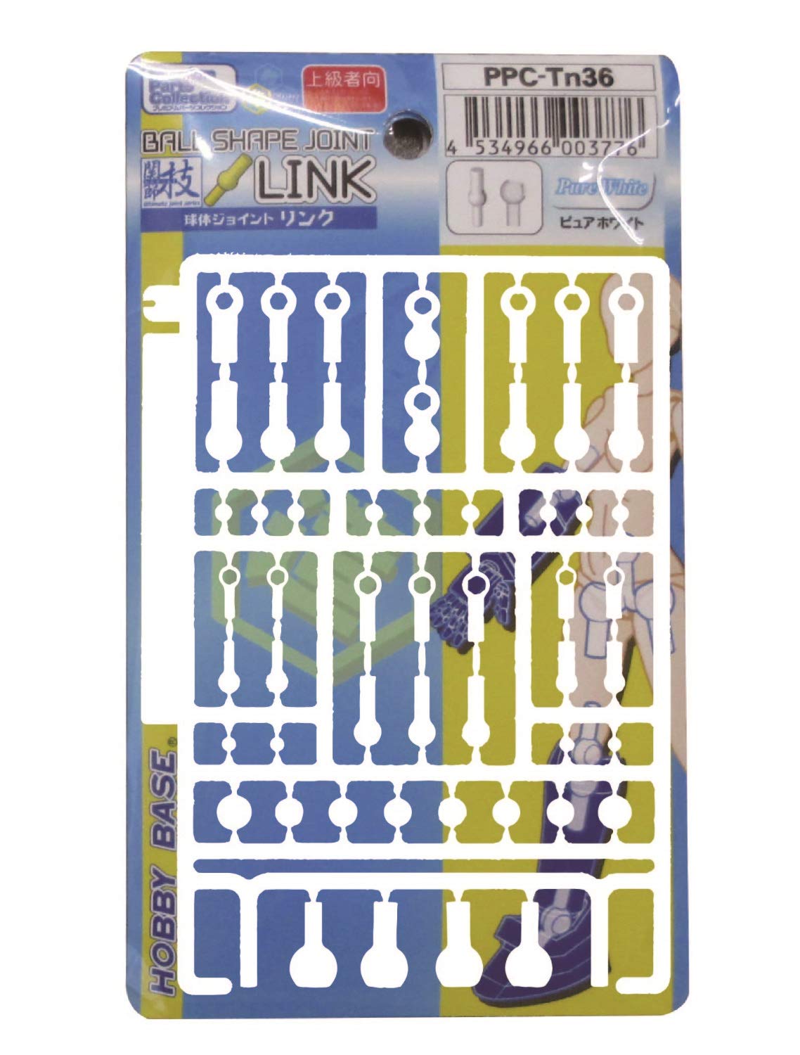 HOBBY BASE Premium Parts Collection Ball Joint Link Pure White Ppc-Tn36- Japan Figure Store - #1 Bring To You The Best Japanese Goods