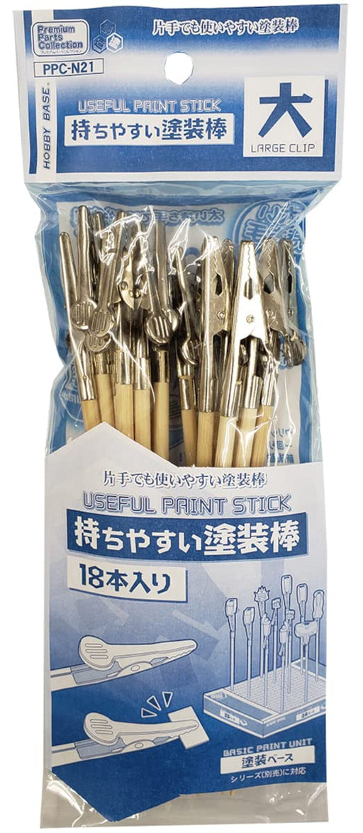 Hobby Base Premium Parts Collection Easy-To-Grip Painting Stick Large 18 Pieces Hobby Painting Tools Ppc-N21- Japan Figure Store - #1 Bring To You The Best Japanese Goods