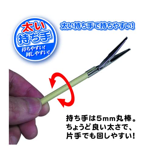 Hobby Base Premium Parts Collection Easy-To-Grip Painting Stick Reverse Action Type Medium 14 Pieces Hobby Painting Tools Ppc-N23- Japan Figure Store - #1 Bring To You The Best Japanese Goods