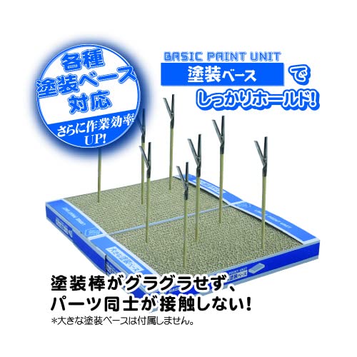 Hobby Base Premium Parts Collection Easy-To-Grip Painting Stick Reverse Action Type Medium 14 Pieces Hobby Painting Tools Ppc-N23- Japan Figure Store - #1 Bring To You The Best Japanese Goods