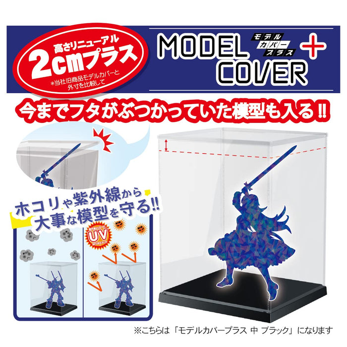 Hobby Base Japan Premium Parts Collection Model Cover Plus Black Pvc Display Case W24Xd21Xh29Cm K102Bk- Japan Figure Store - #1 Bring To You The Best Japanese Goods