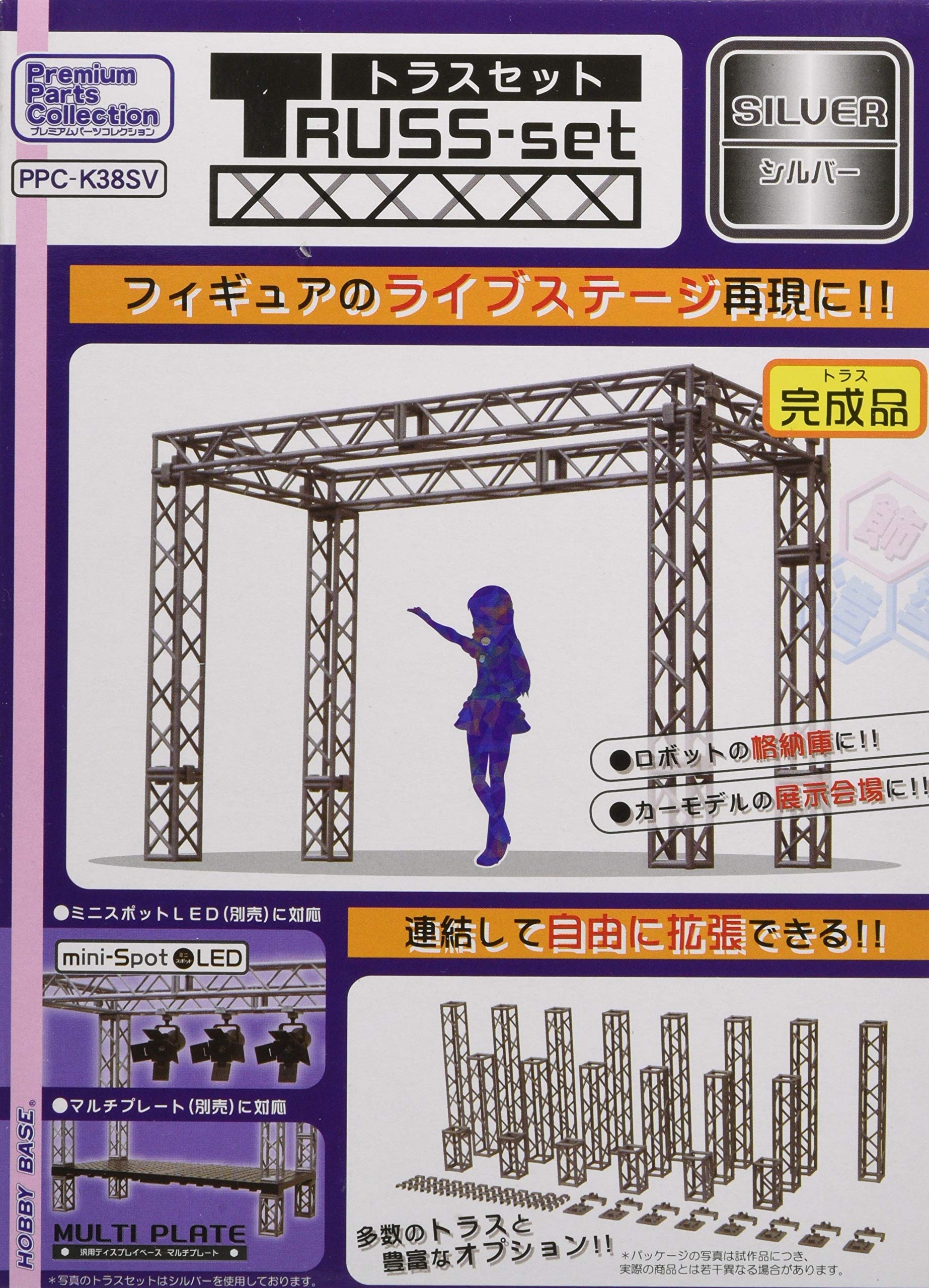HOBBY BASE Ppc-K38Sv Truss Set Silver Non-Scale- Japan Figure Store - #1 Bring To You The Best Japanese Goods
