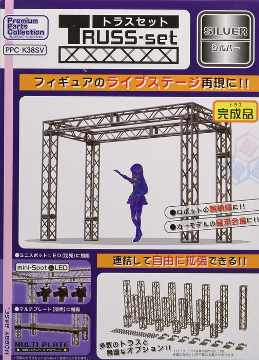 HOBBY BASE Ppc-K38Sv Truss Set Silver Non-Scale- Japan Figure Store - #1 Bring To You The Best Japanese Goods