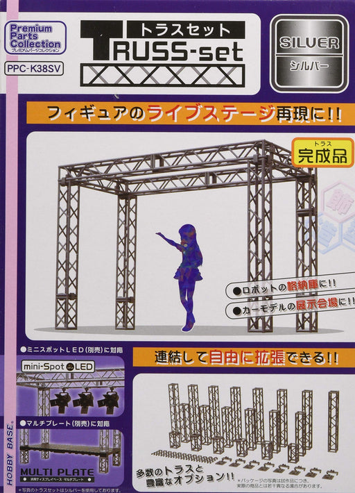HOBBY BASE Ppc-K38Sv Truss Set Silver Non-Scale- Japan Figure Store - #1 Bring To You The Best Japanese Goods