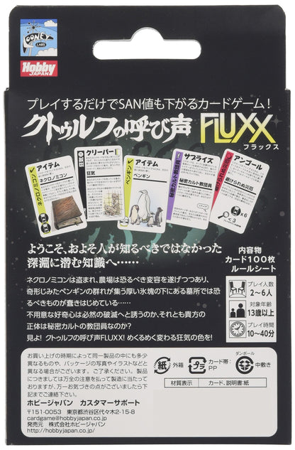 Hobby Japan Card Game: Call Of Cthulhu Flux- Japan Figure Store - #1 Bring To You The Best Japanese Goods
