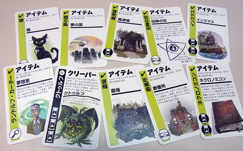 Hobby Japan Card Game: Call Of Cthulhu Flux- Japan Figure Store - #1 Bring To You The Best Japanese Goods