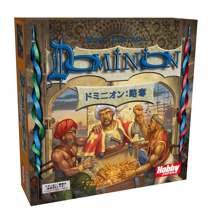 Hobby Japan Dominion: Plunder Expansion Set (2-4P 30M 14+)- Japan Figure Store - #1 Bring To You The Best Japanese Goods