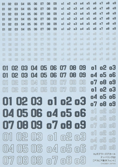 Hobby Japan HjM004D2 Modelers Decal Arabic Numeral Font/Dark Gray- Japan Figure Store - #1 Bring To You The Best Japanese Goods
